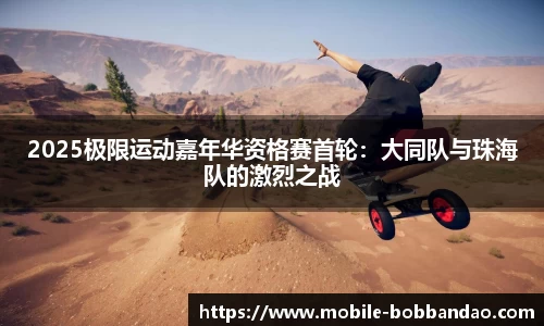 BOB半岛体育