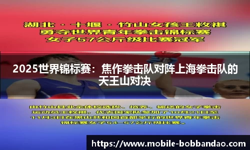 BOB半岛体育