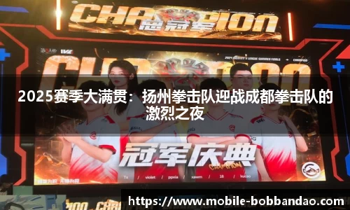 BOB半岛体育