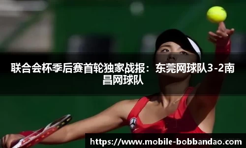 BOB半岛体育