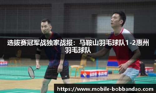 BOB半岛体育