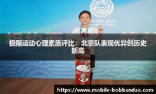BOB半岛