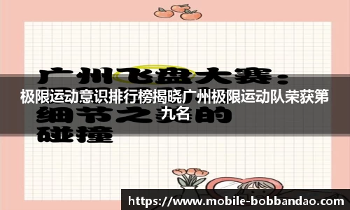 BOB半岛体育官方网站