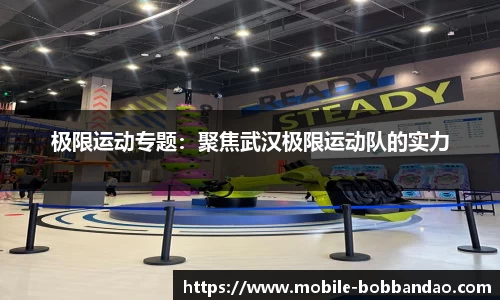 BOB半岛