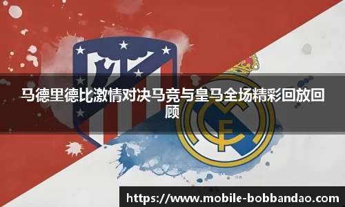 BOB半岛