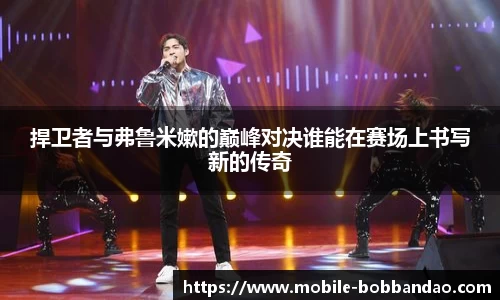 BOB半岛
