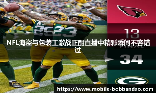 BOB半岛体育