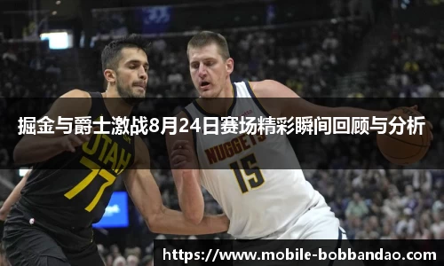 BOB半岛体育官方网站