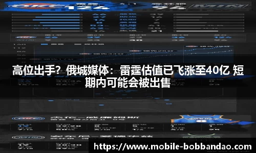 BOB半岛体育